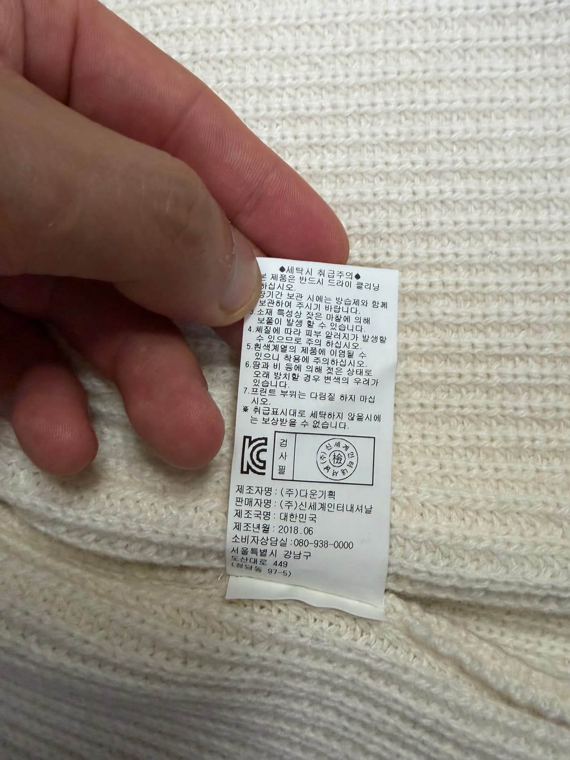 맨온더분 숄카라 가디건 상품이미지4