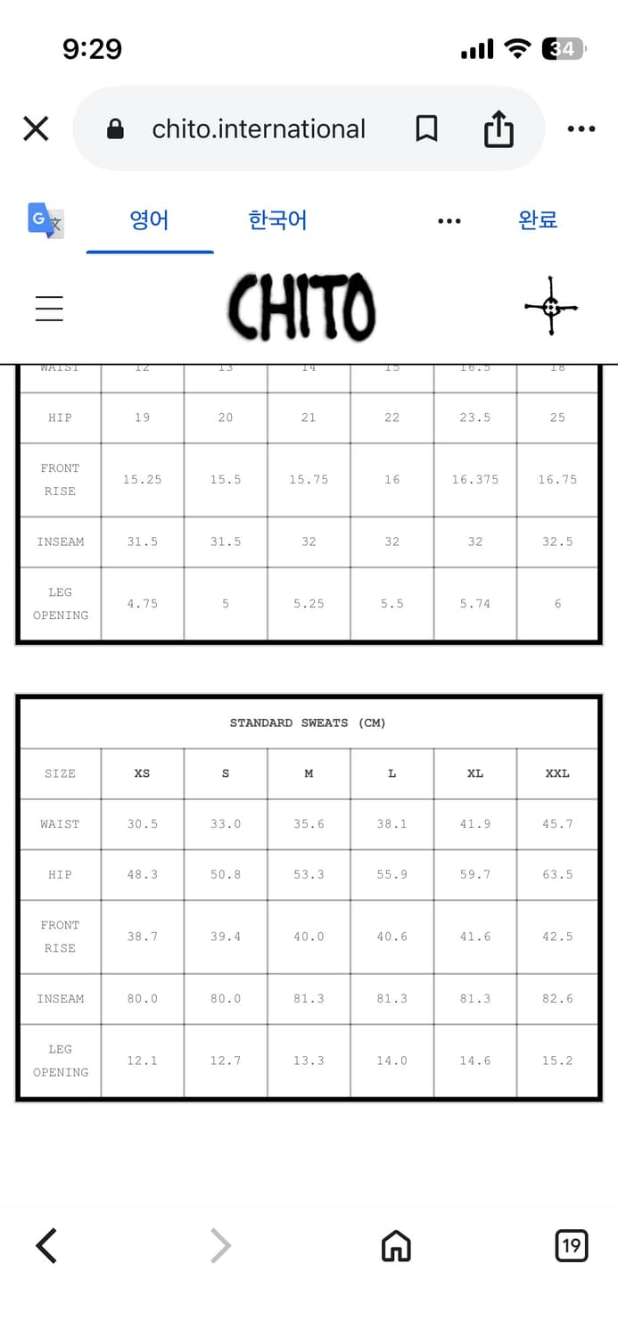 CHITO 치토 리플렉티브 스웻팬츠 블랙 M 상품이미지5