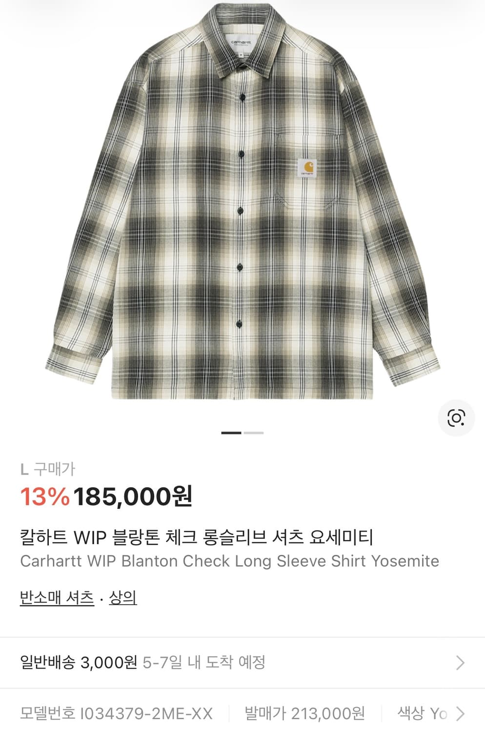 칼하트 wip 블랑톤 체크셔츠 L 상품이미지1