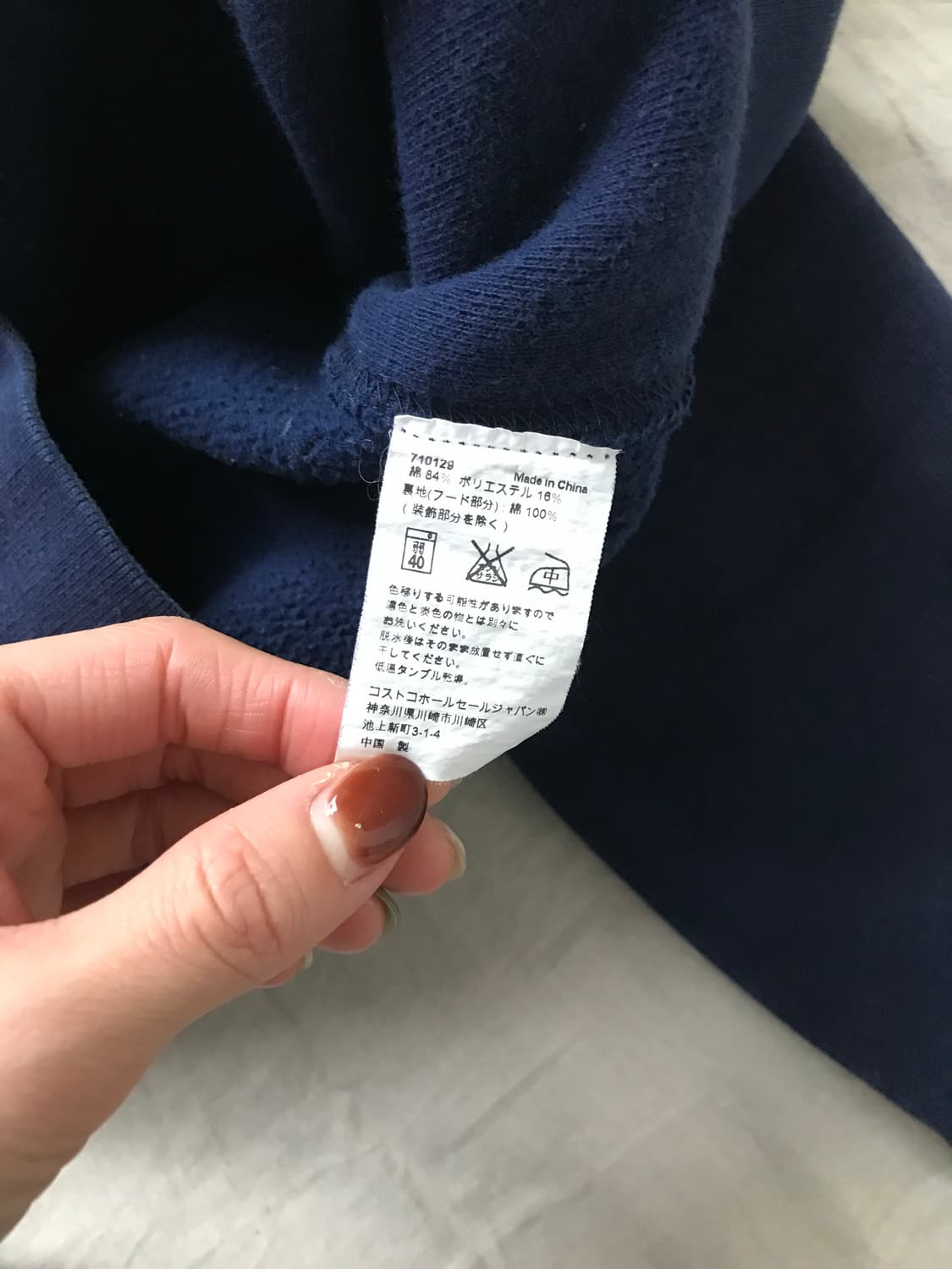 폴로 랄프로렌 포니 로고 헤비 써멀 네이비 후드집업 상품이미지8