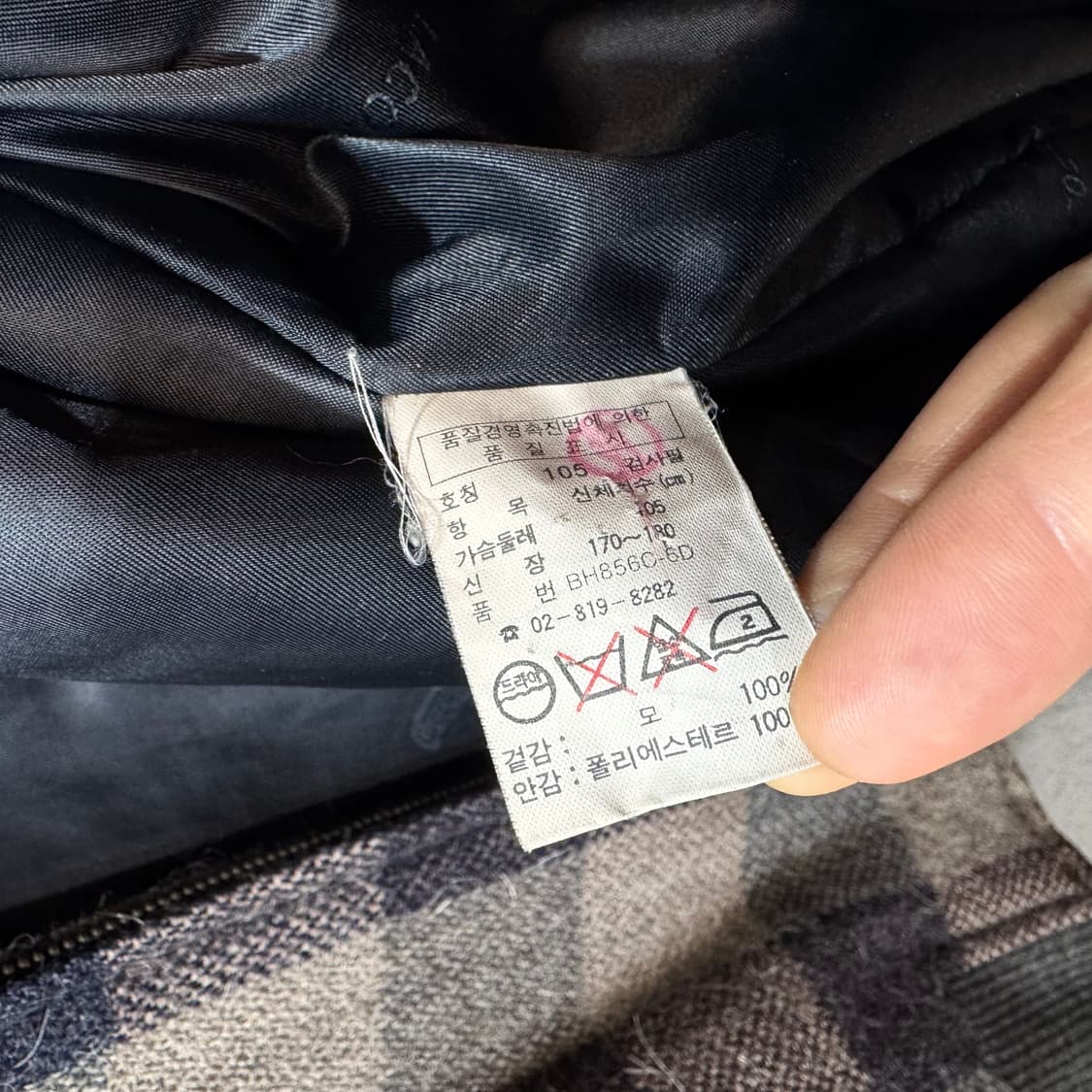 90s 라코스테 체크 블루종 자켓 (XL)   상품이미지6