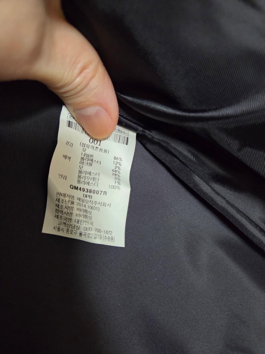 Beaker 봄버 자켓 상품이미지7