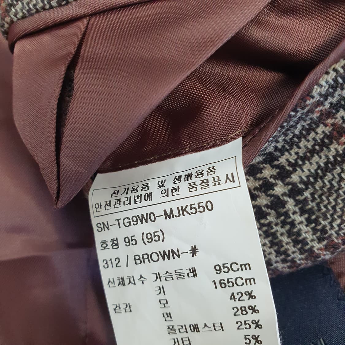 트루젠 춘추 블레이저 자켓 남자95 상품이미지9