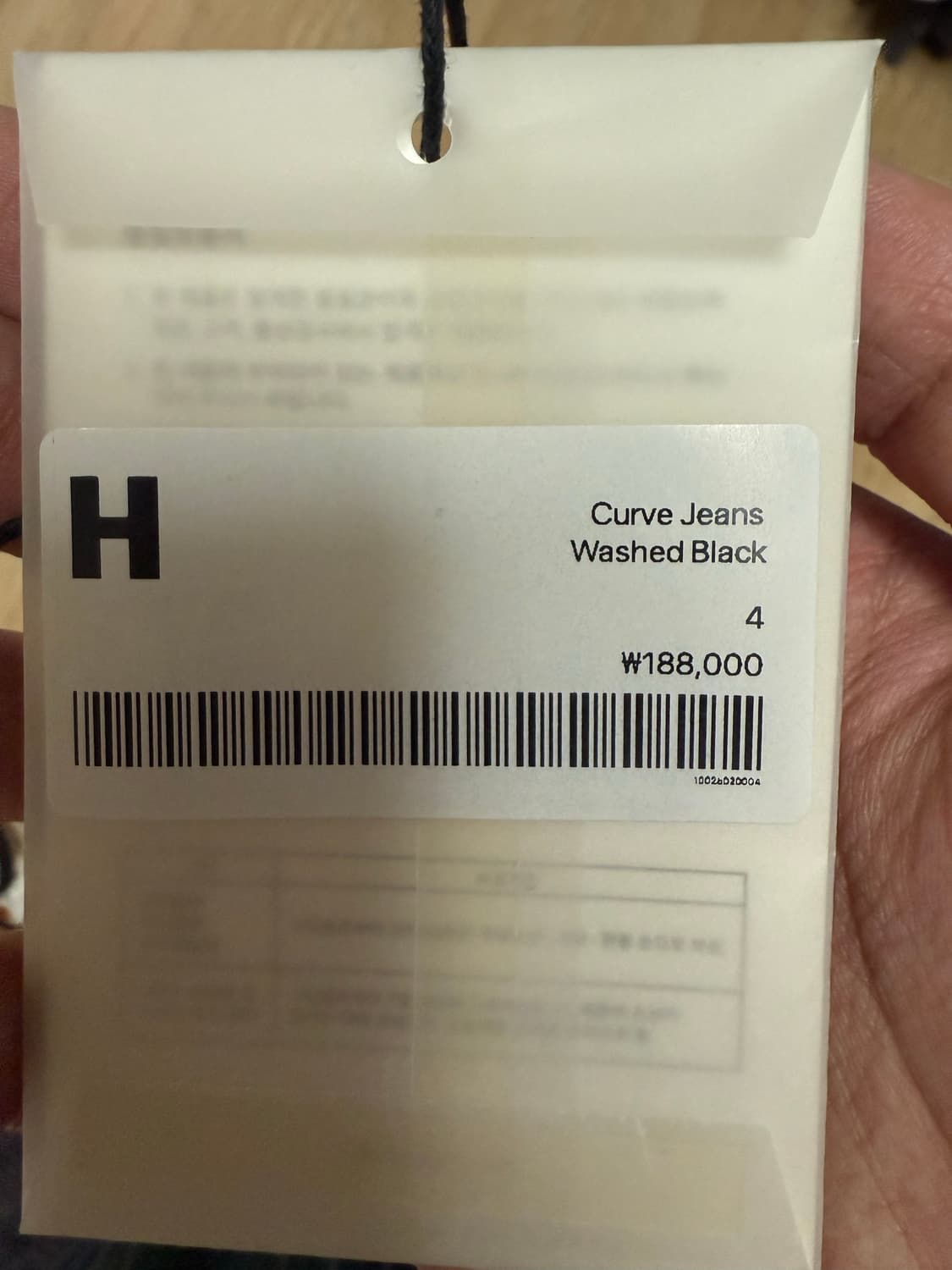 해칭룸 커브진 워시드 블랙 4사이즈 상품이미지3