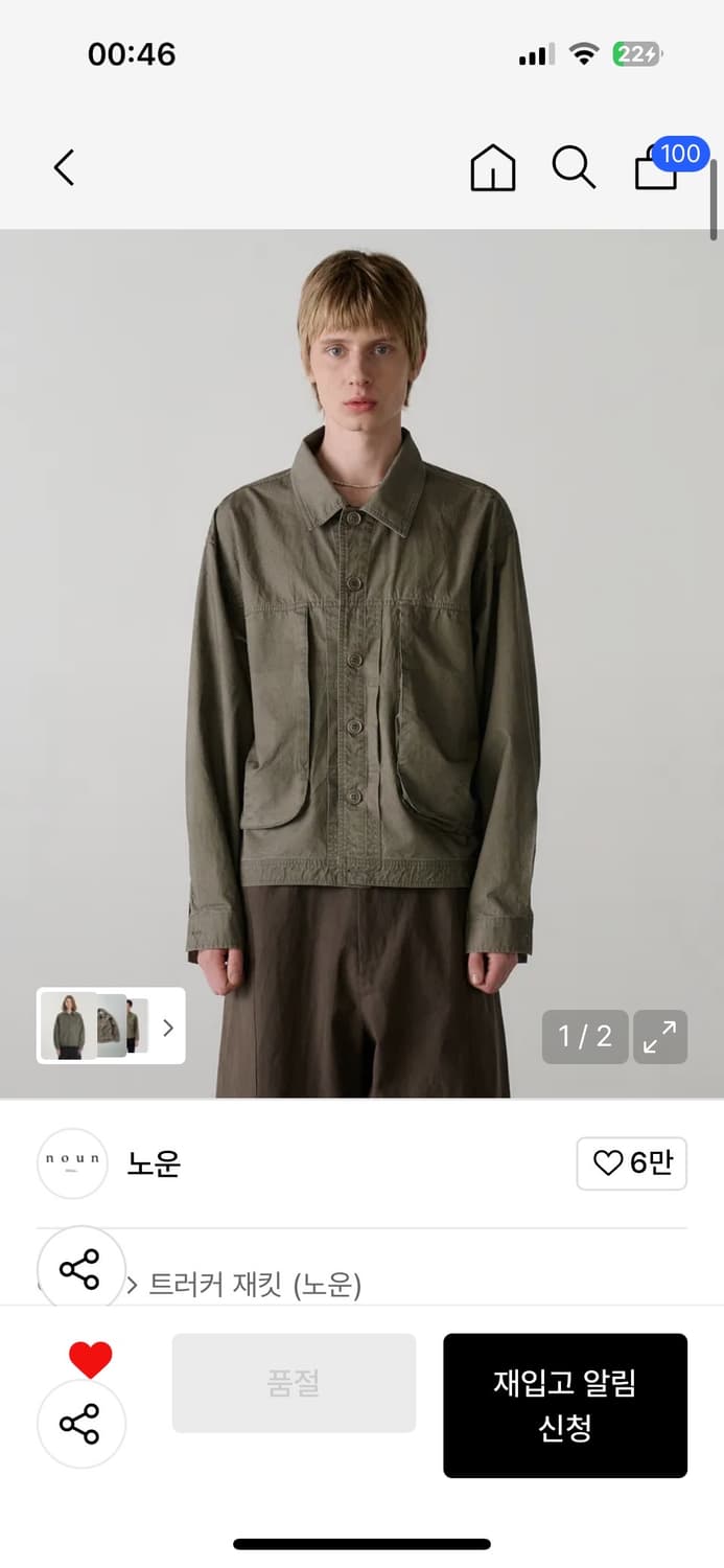 노운 워시드 트러커 자켓 카키 1 상품이미지2