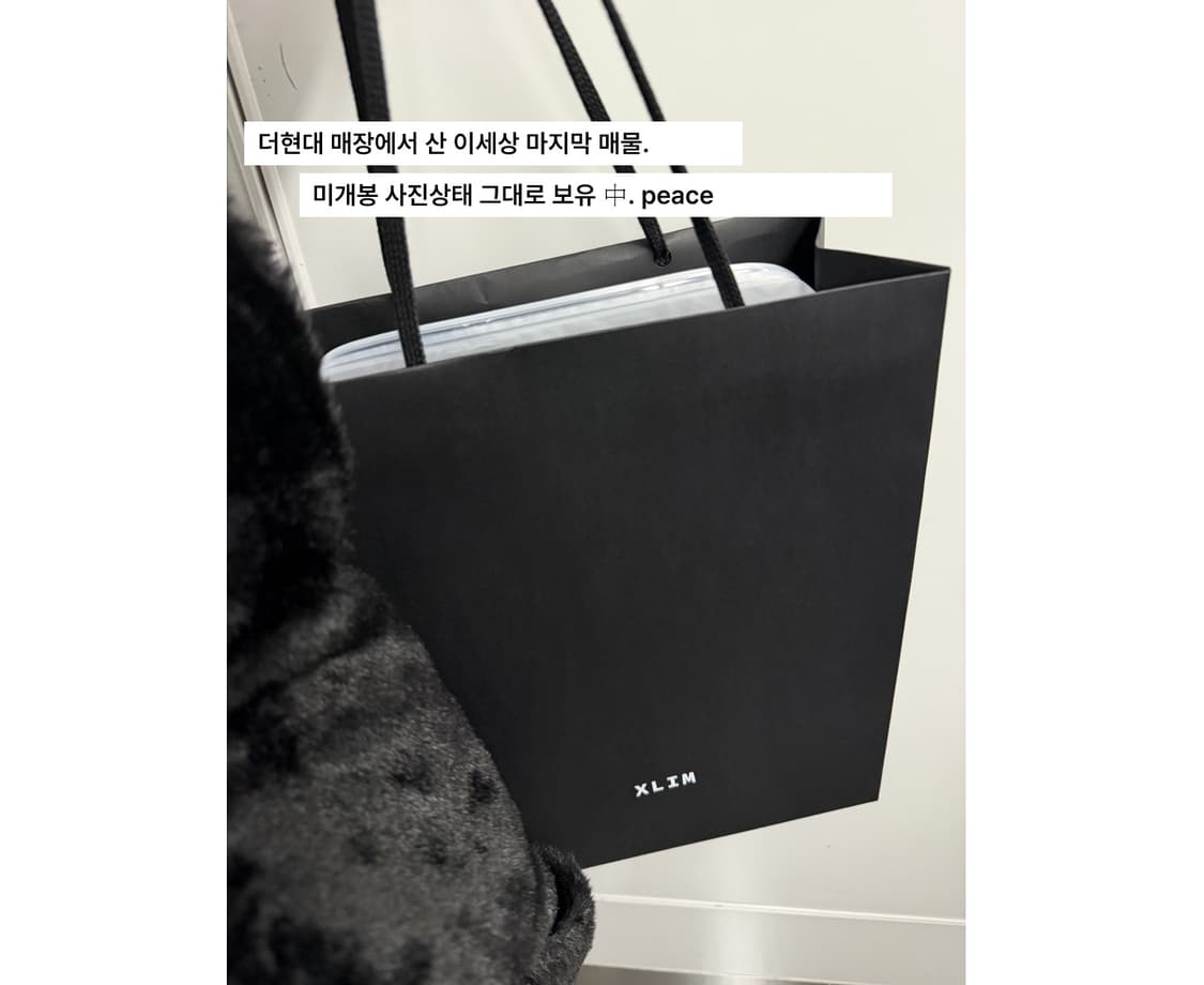 [새상품쇼핑백] 엑슬림 EP.8 05 trousers L 예약중 상품이미지2