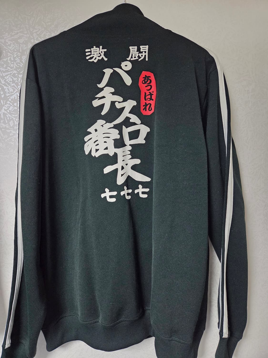 부덴(豊天商店, 부텐) 풍천상점, 일본 양키 저지(파칭코777) 상품이미지1