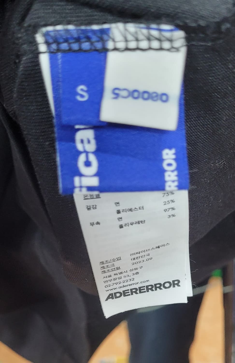아더에러 블랙블루 반팔티 S 상품이미지2