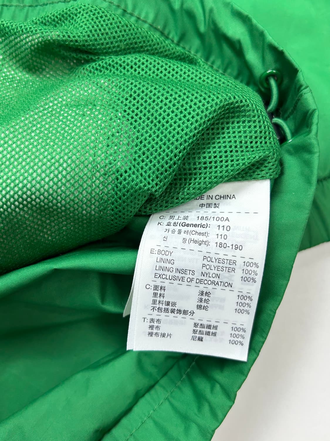 나이키 그린 블록 윈드러너 바람막이 2XL 상품이미지6