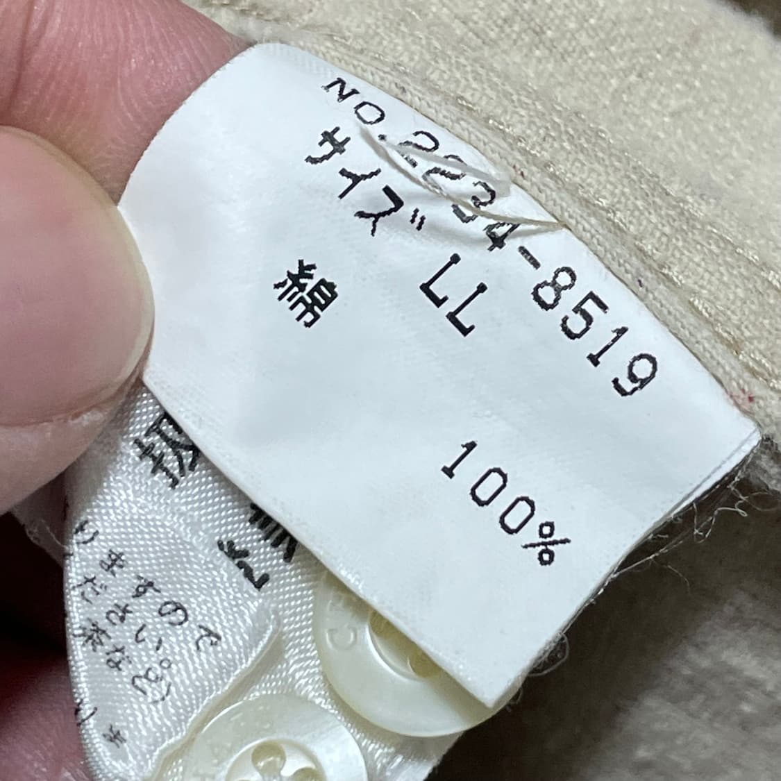 [XL] CHAPS 챕스 랄프로렌 코듀로이 빈티지 체크 셔츠 상품이미지4