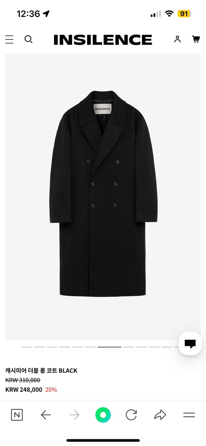 인사일런스 캐시미어 더블 롱코트 m새상품 상품이미지4