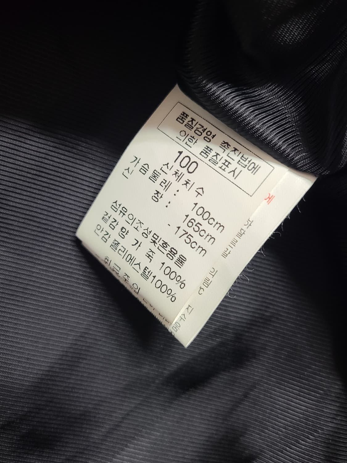 TREBISE 여성가죽 자켓(66-77) 상품이미지7