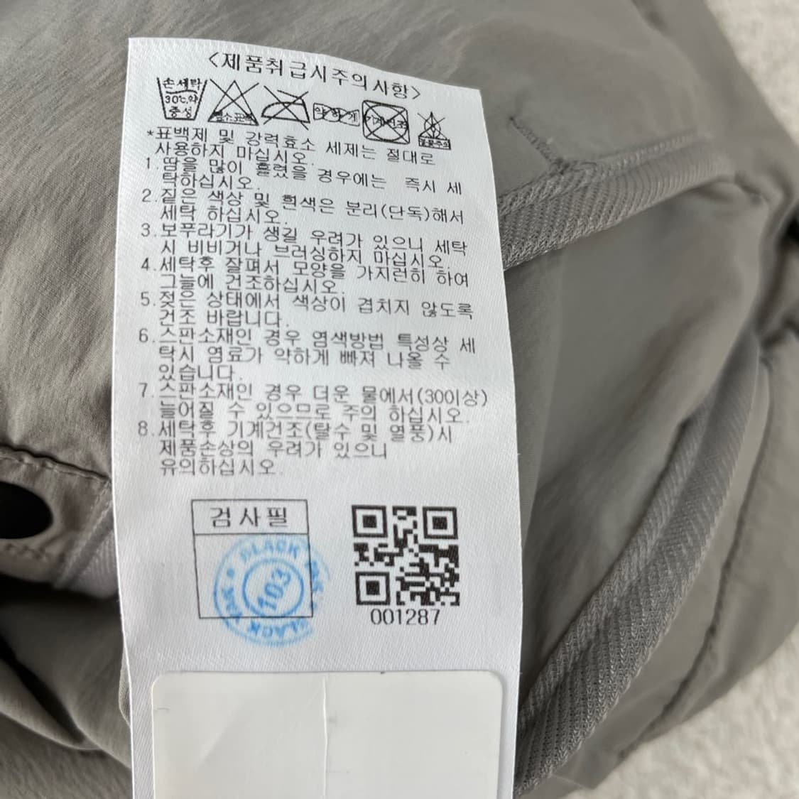 M 블랙야크 남성 2025 경량 바람막이 95 상품이미지7