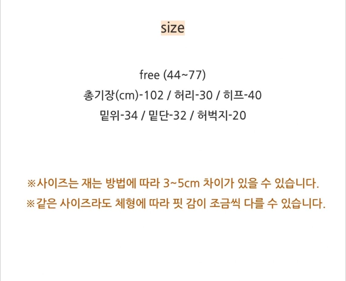 슬림핏 와이드 골지 니트 팬츠 아이보리 새상품 상품이미지8