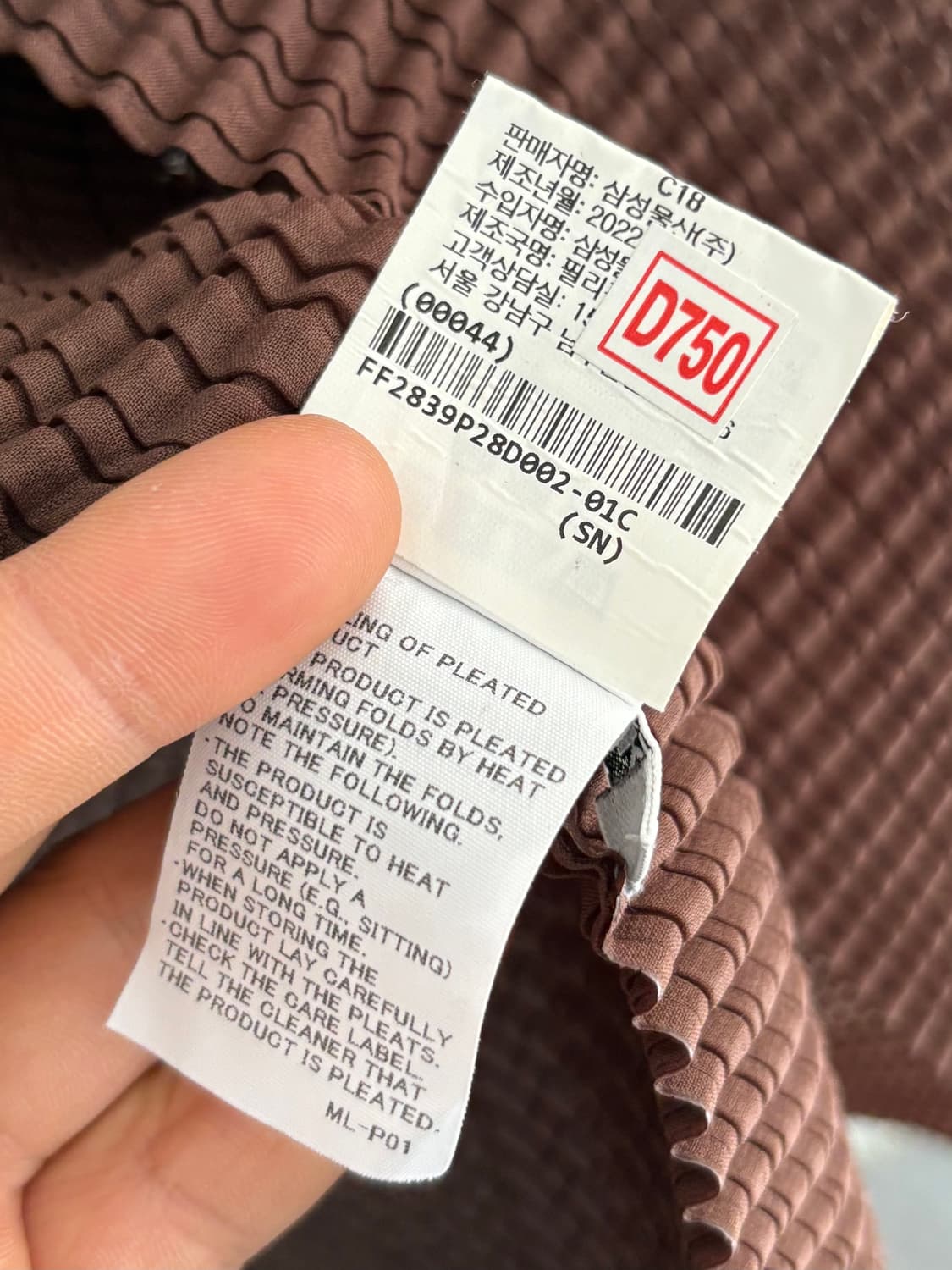 Issey Miyake 이세이미야케 플리츠 브라운 오픈 가디건 상품이미지7