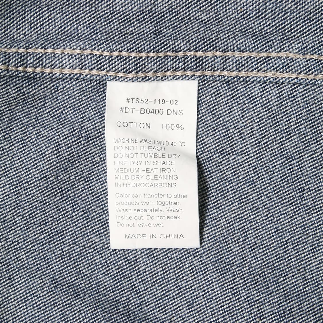 DANTON 상품이미지5