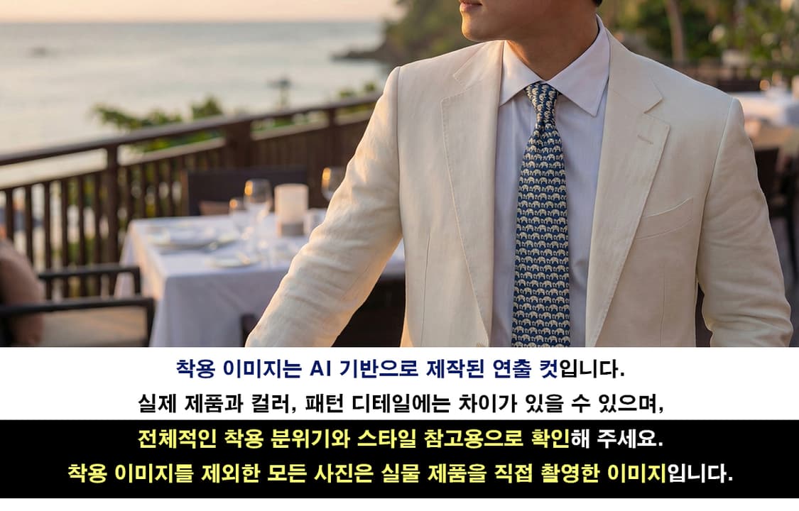 짐 톰슨 실크 블루 코끼리 패턴 넥타이 9.4cm A등급 A19750 상품이미지3