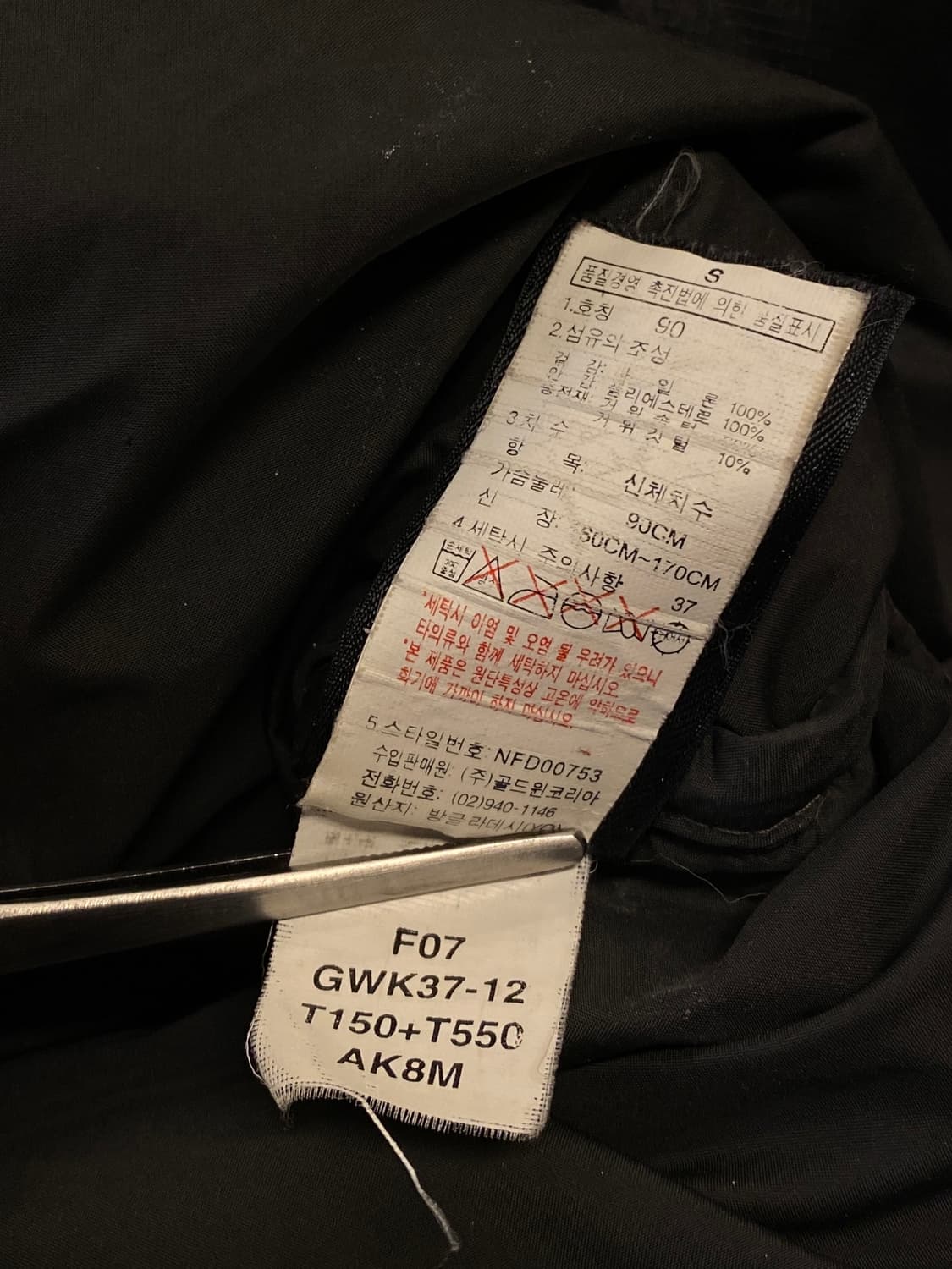 노스페이스 패딩 (Man L) AA0956 상품이미지7