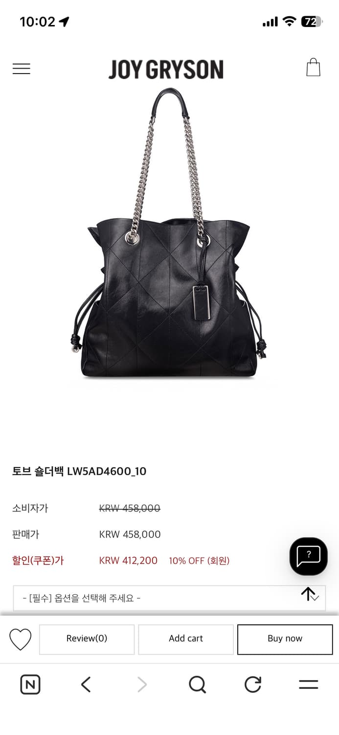 조이그라이슨 숄더백  상품이미지1