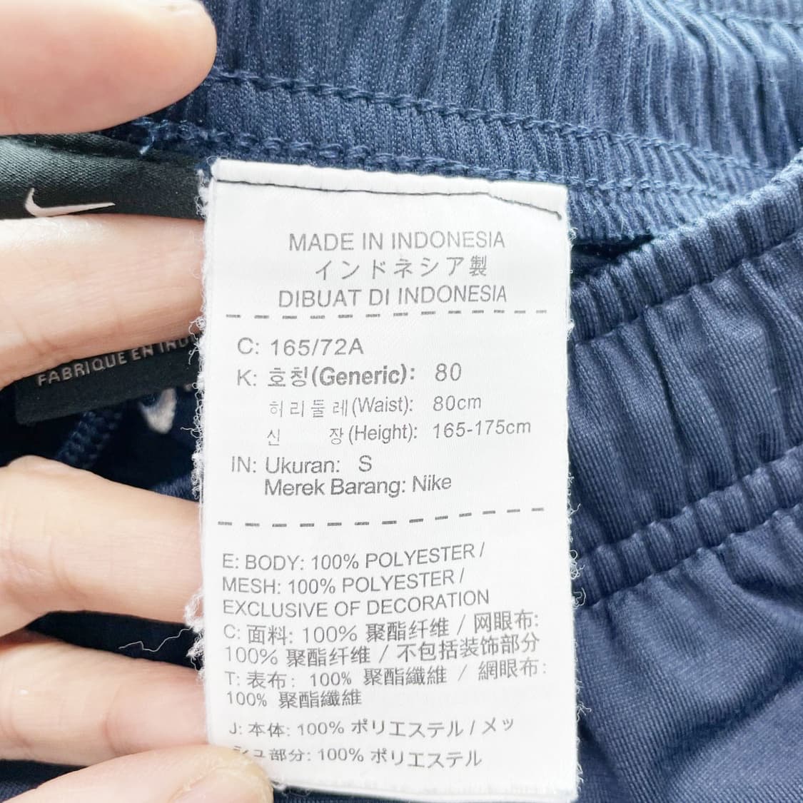 나이키 남성밴딩반바지 네이비 30-31 진스센스 상품이미지4