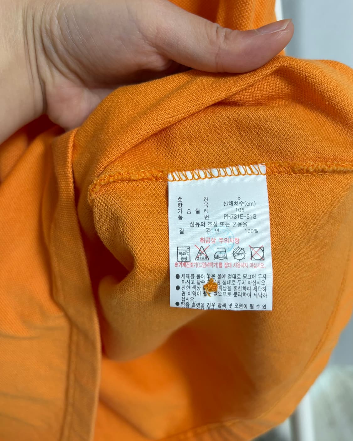 라코스트 PK  상품이미지5