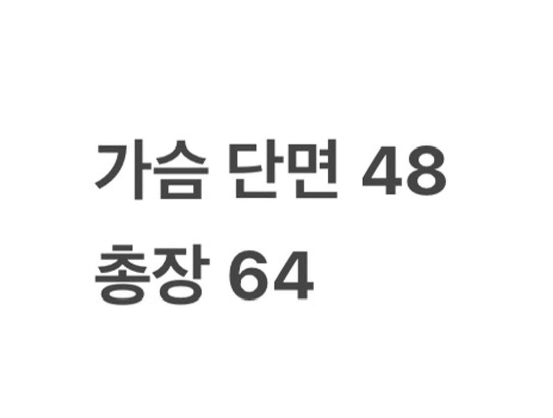 [ 정품/XS,85 ] 아디다스 제레미스캇 이글 토템 트랙탑 져지 b16 상품이미지8