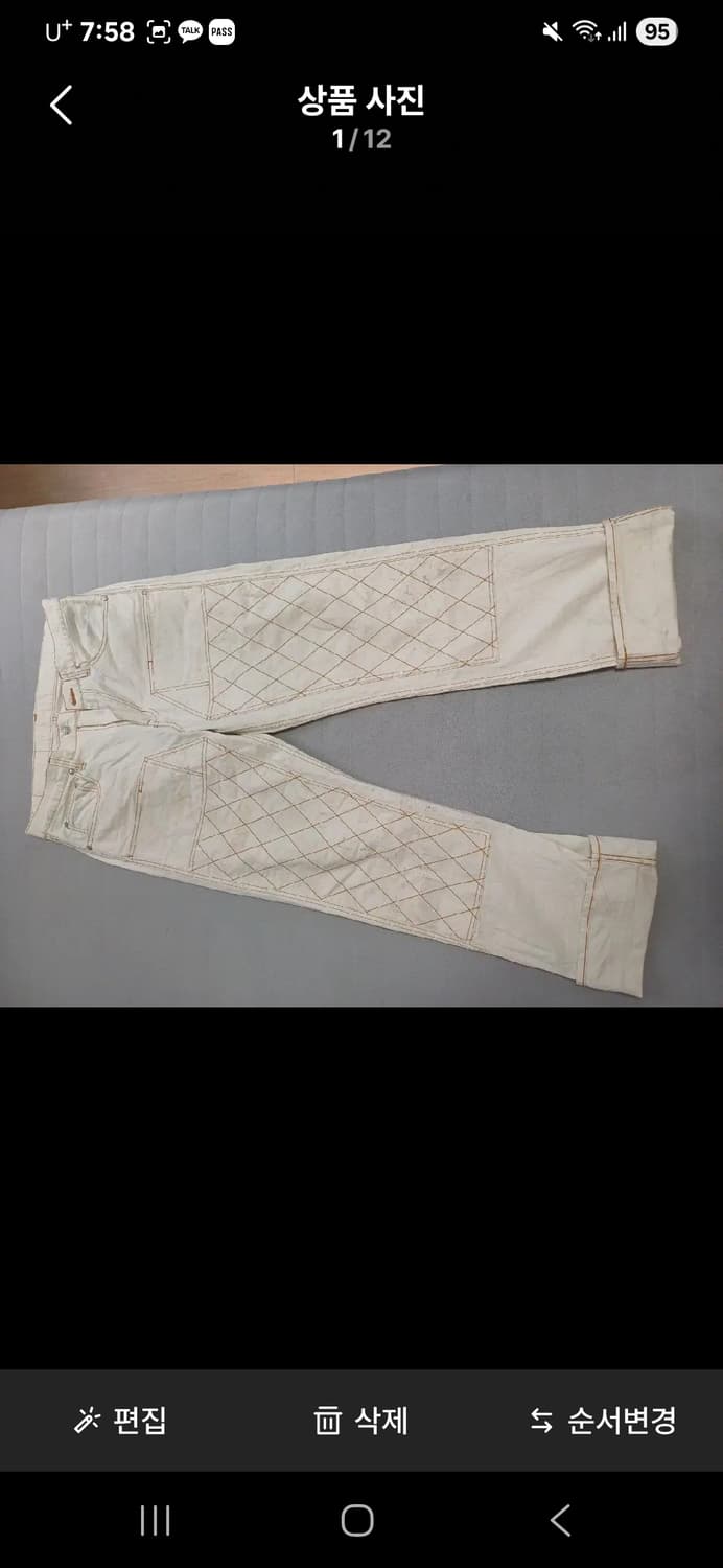 코지마진즈 더블니 오프화이트 32사이즈 상품이미지2