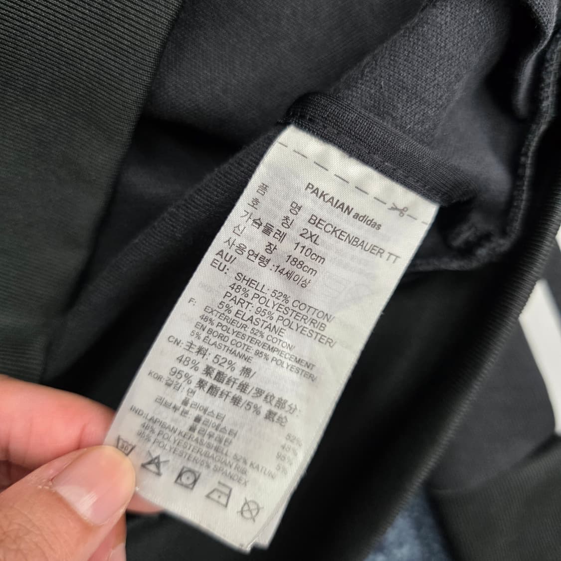 아디다스 베켄바우어 불꽃 블랙 검흰 져지 집업 트랙탑 2XL 상품이미지5