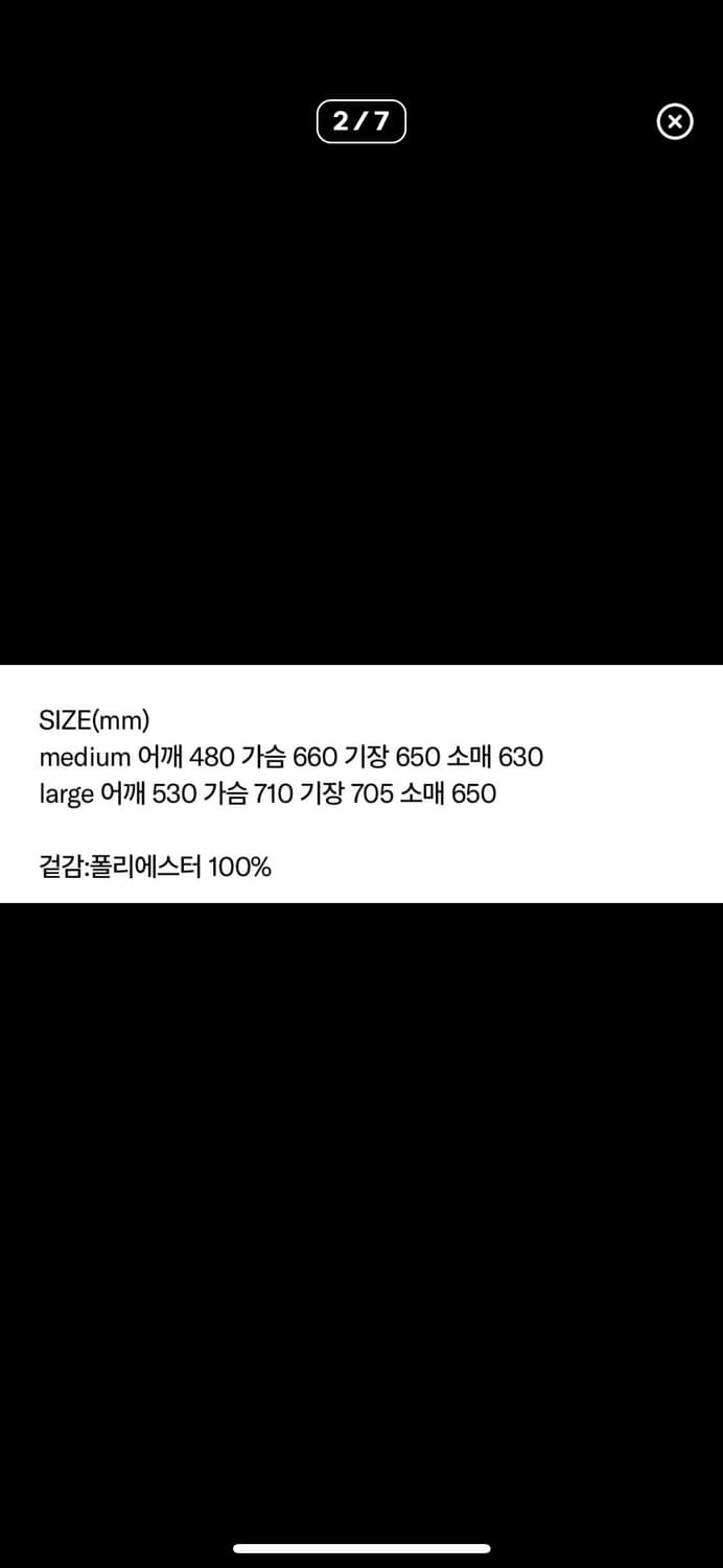 미스치프 플리스 아노락 M 상품이미지2