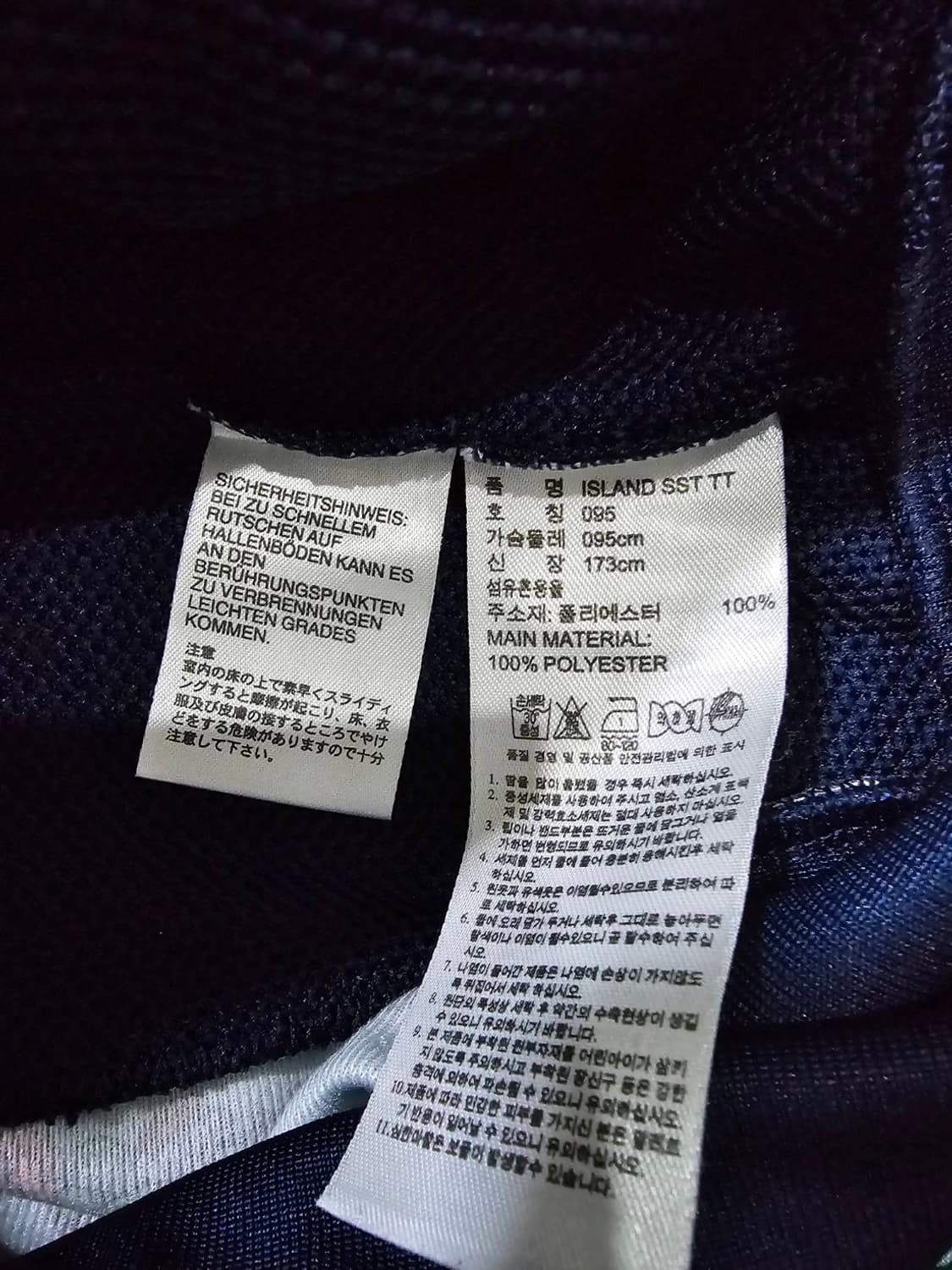 아디다스 대장급 플라워 트랙탑 져지집업 95 / M 상품이미지5