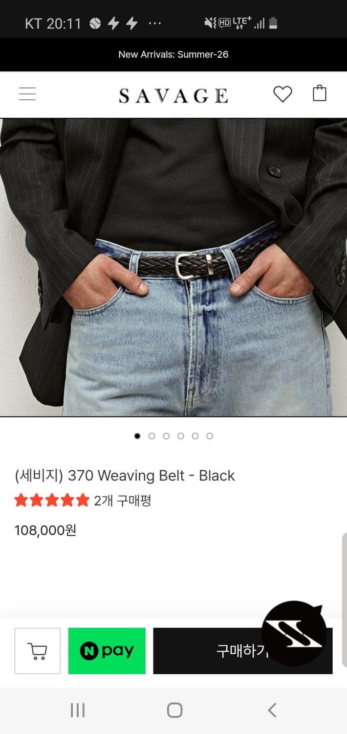 Savage 세비지 위빙벨트  상품이미지2