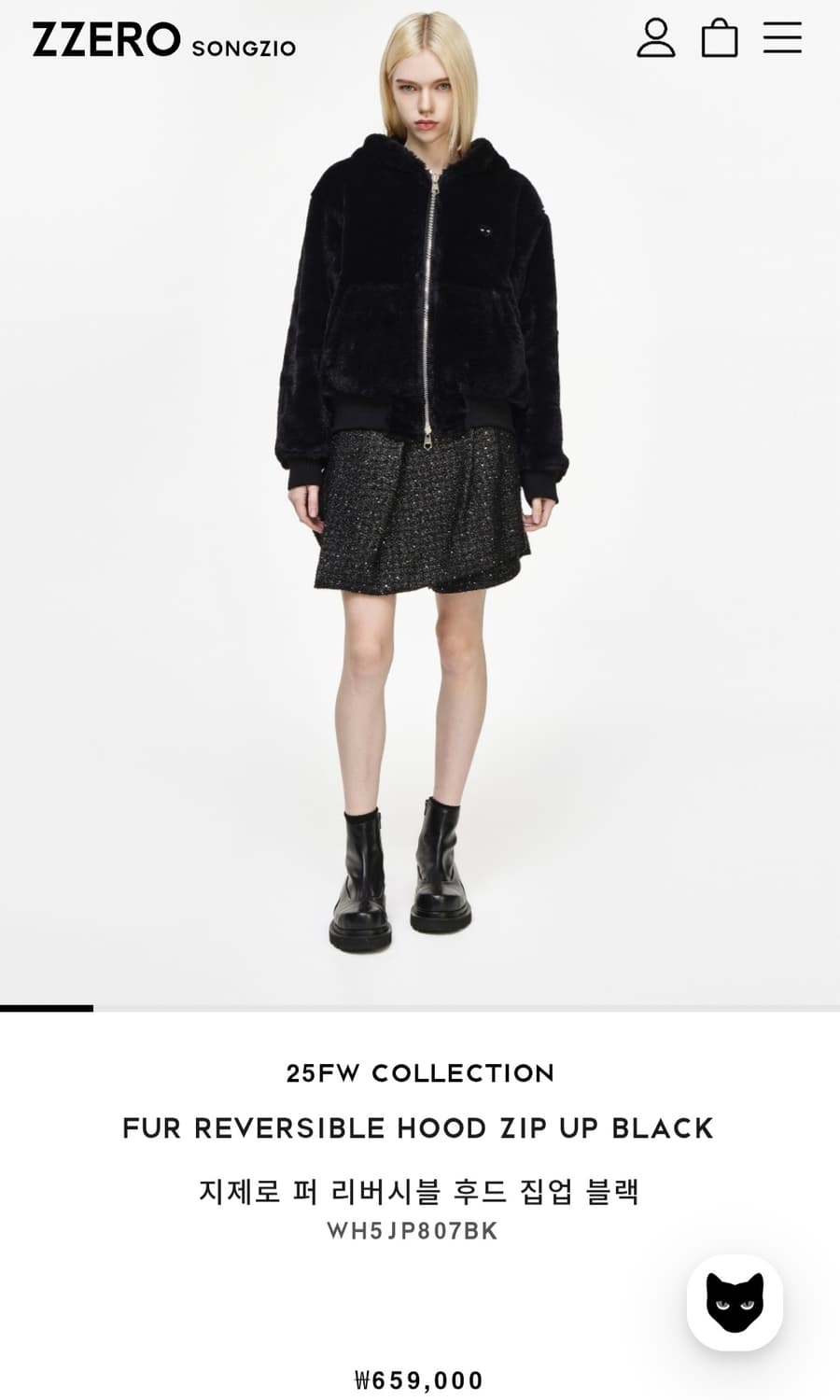 송지오우먼 지제로 퍼후드집업 상품이미지1