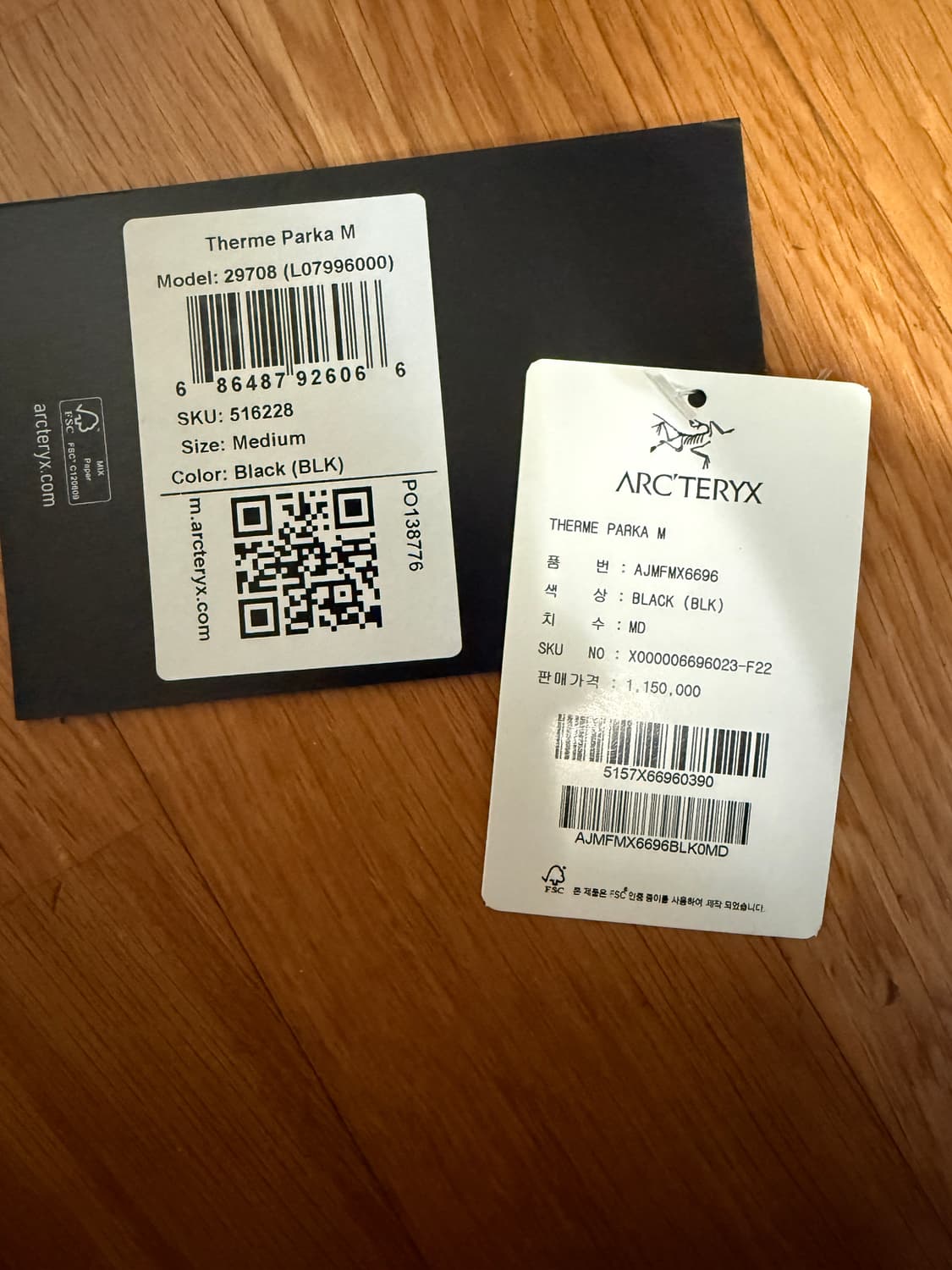 아크테릭스 써마파카 M 블랙 팝니다 상품이미지4