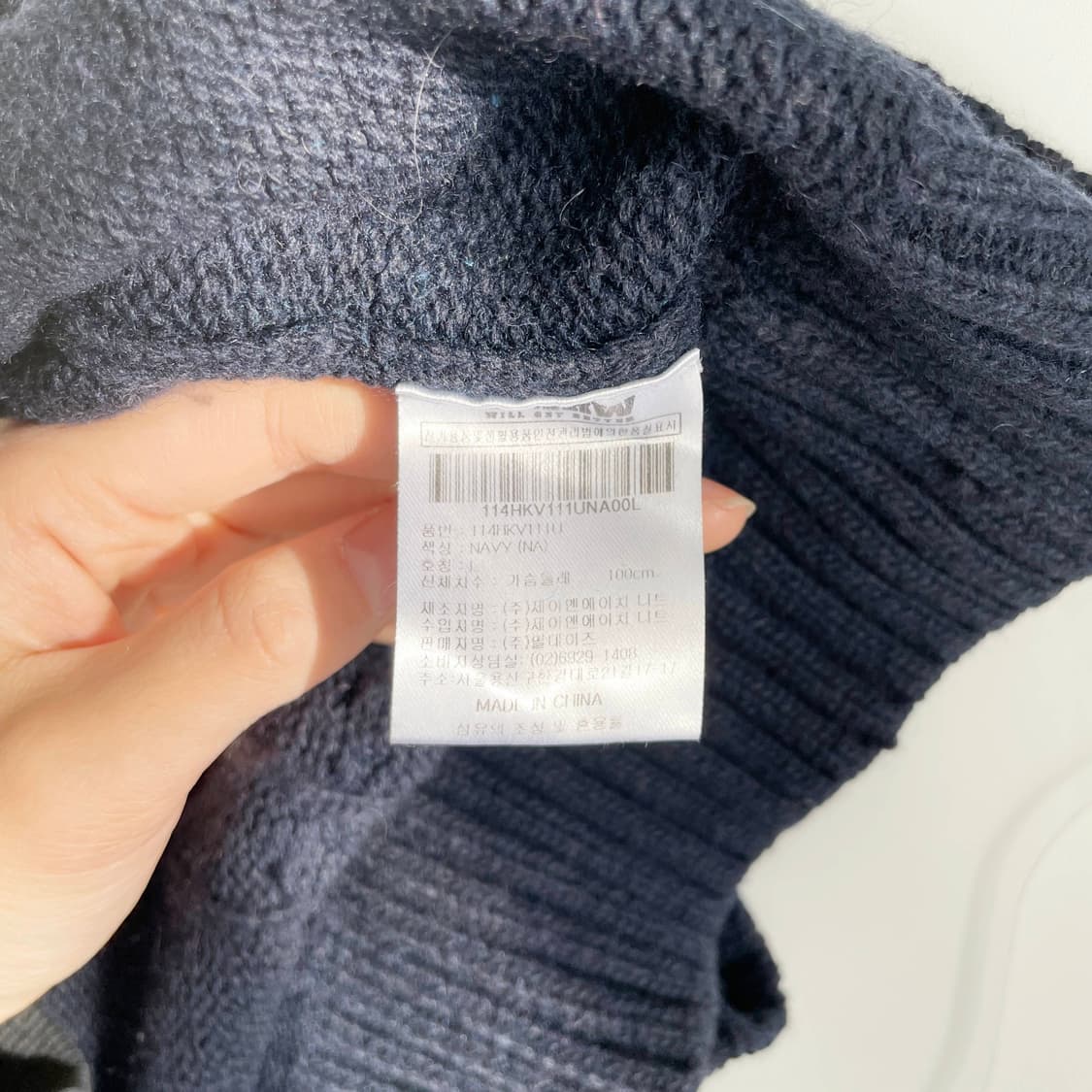 C1 TMRW 니트 조끼 100사이즈 상품이미지6