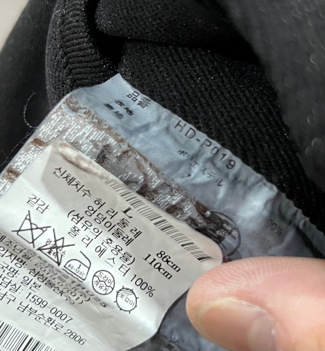 꼼데가르송 옴므 헤비 폴리 배기팬츠 L 상품이미지6