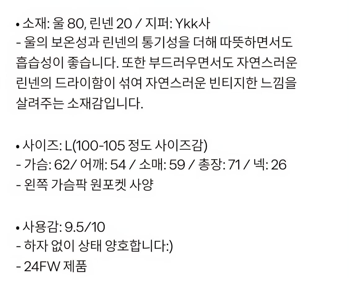 MHL 하프집업 니트 상품이미지9