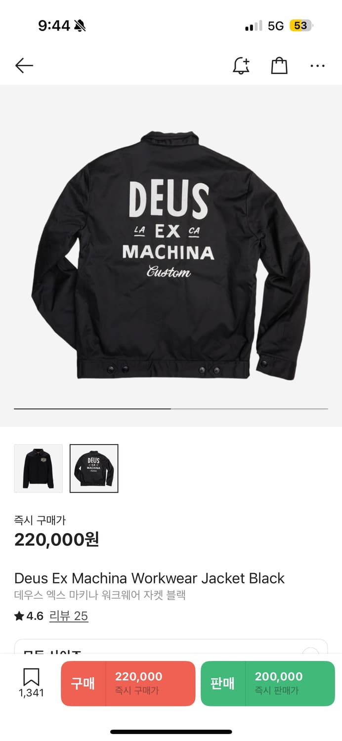 데우스 엑스 마키나 워크웨어 블랙 자켓 XL 상품이미지2