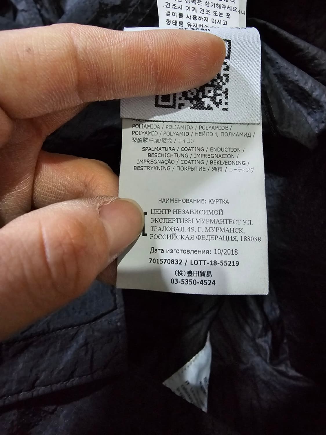 정품 스톤아일랜드 나일론메탈 와트로 코트 자켓 100 / L 상품이미지7