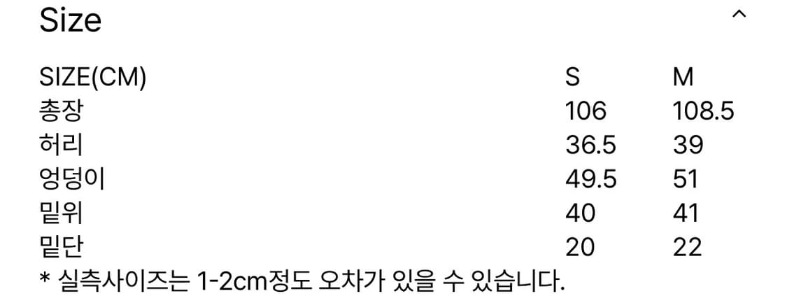 (네고가능)유노이아 패딩 팬츠 (블랙 M) 상품이미지4