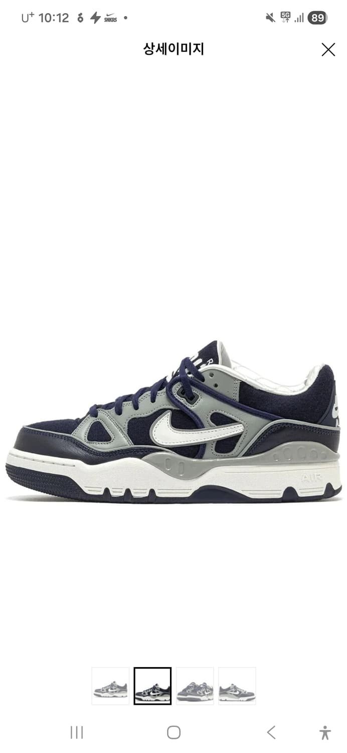 나이키 x 니고 에어포스 3 로우 미드나잇 네이비 쉐도우 그레이260 상품이미지1