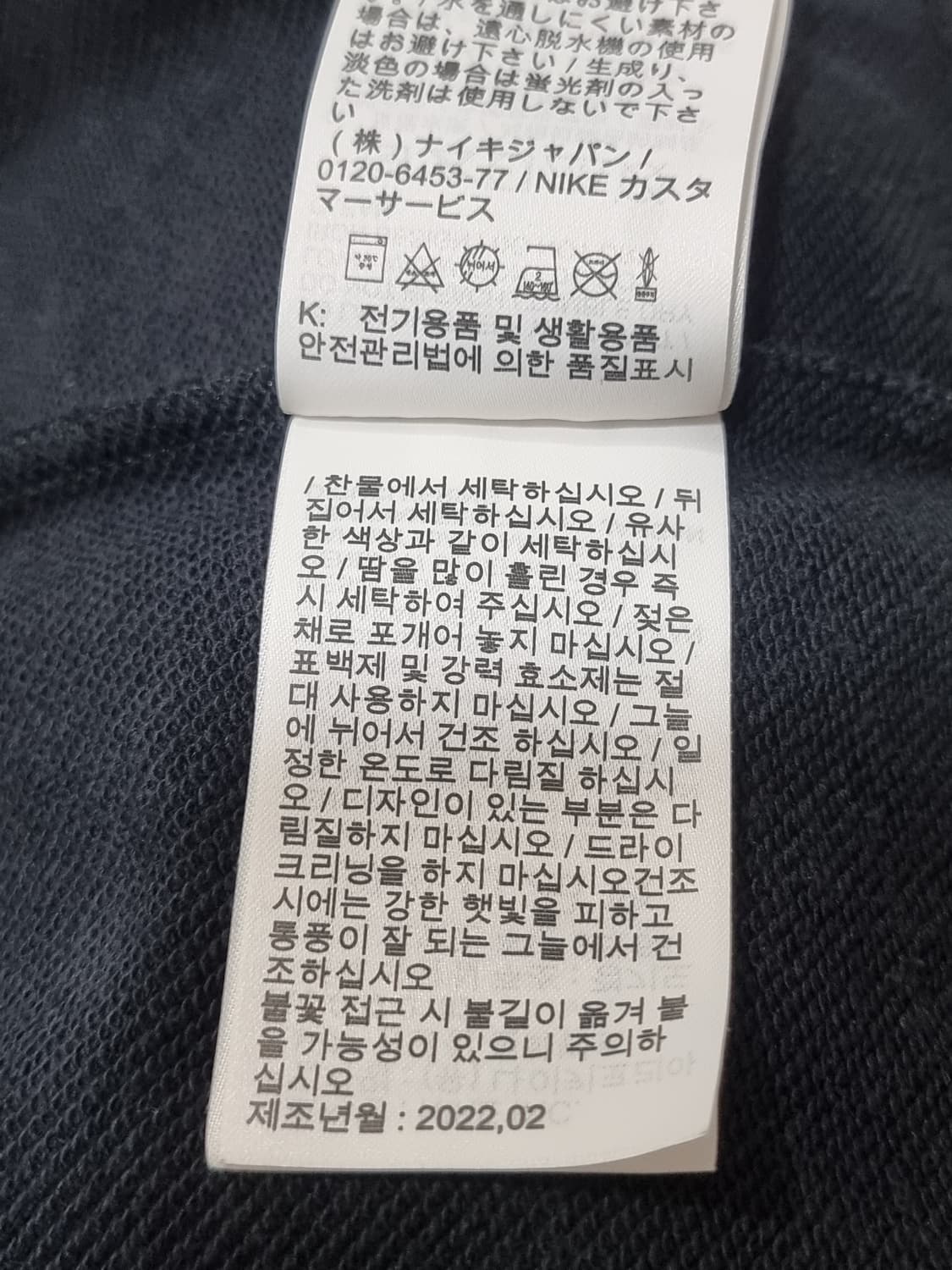 나이키 스우시 크롭 탑 (C438 상품이미지4