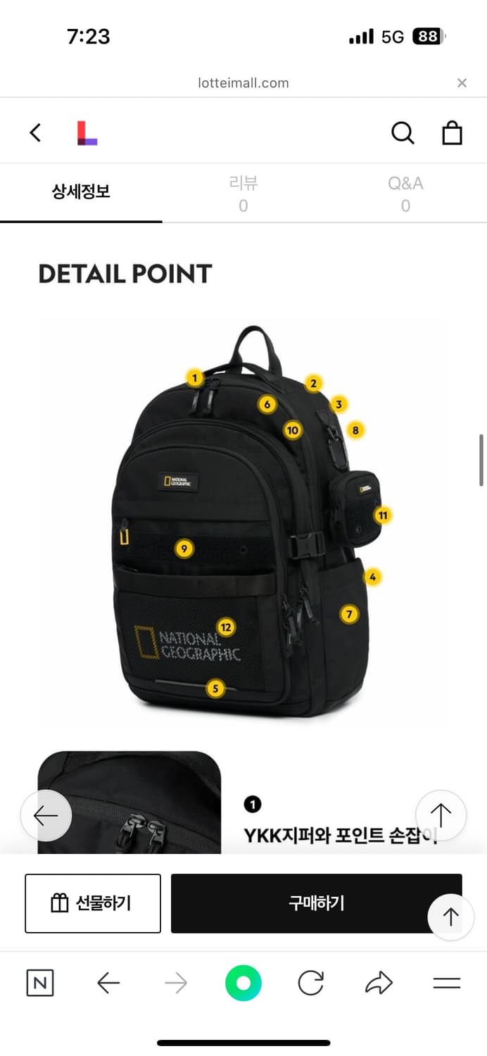 내셔널지오그래픽 백팩 N261ABG030 상품이미지2