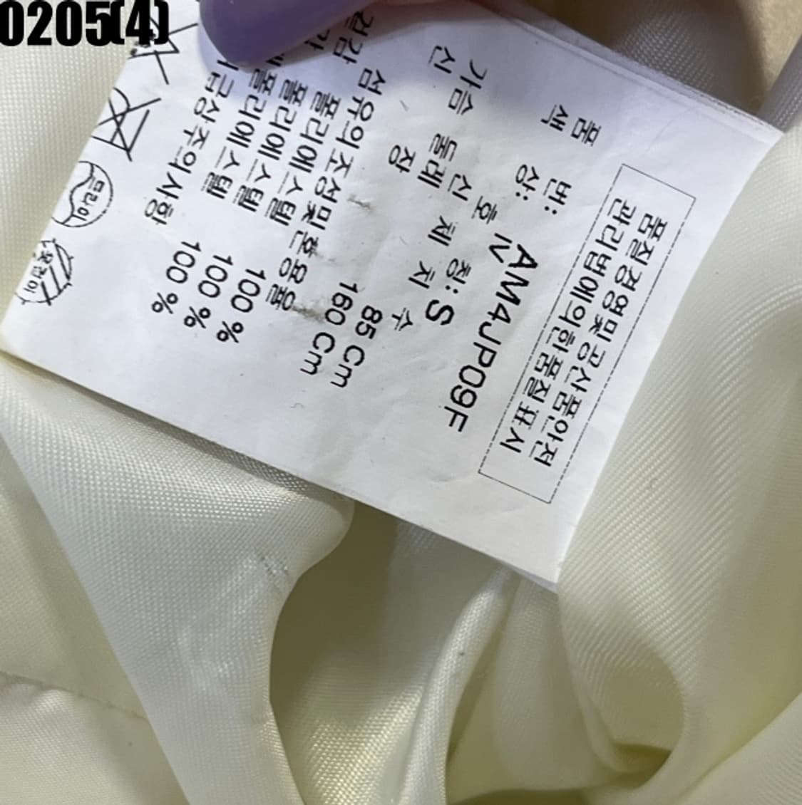 [S] ASK 에스크 여성 아이보리 후드 퍼 패딩 점퍼 0205(4) 상품이미지5