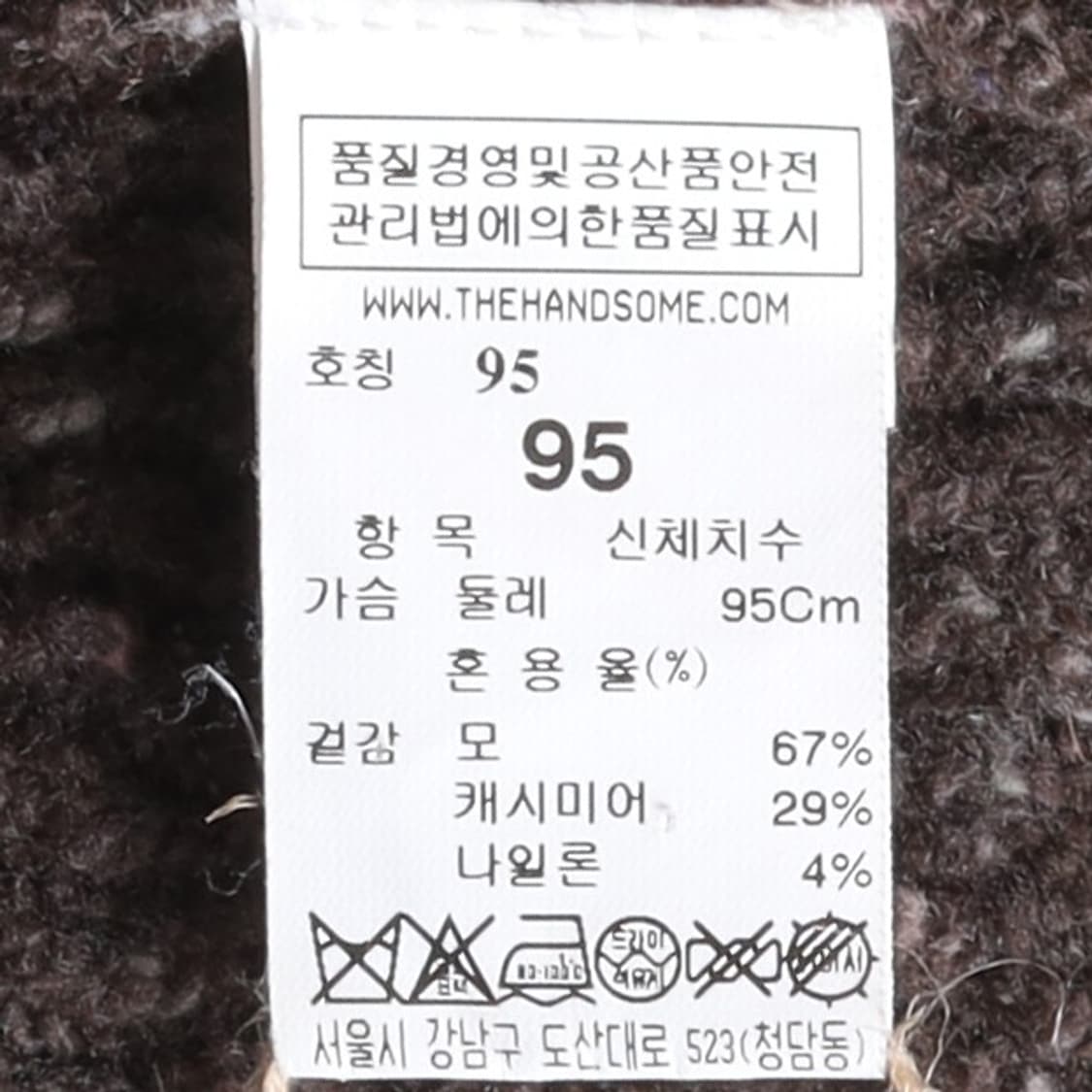 일레븐티 Eleventy Cashmere Blended Knit  상품이미지8