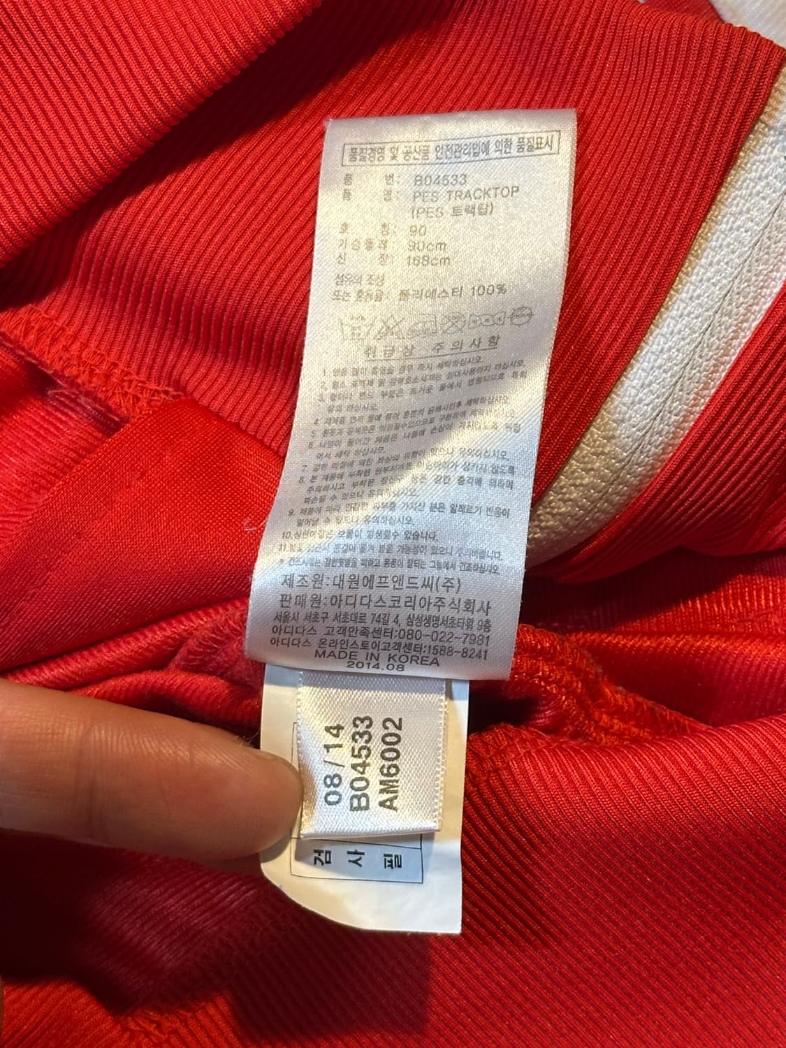 아디다스 ADIDAS 삼각로고 트랙탑 져지 레드 상품이미지5