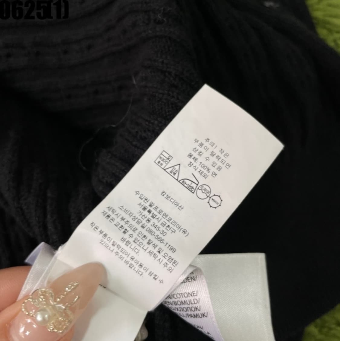 폴로 랄프로렌 케이블니트 가디건 상품이미지7