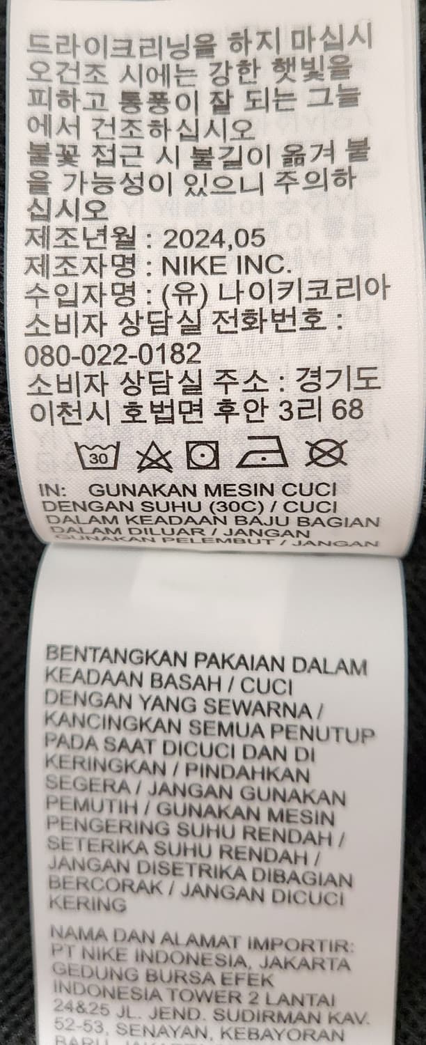 나이키 우븐 윈드러너 후디 재킷 XL 24SS 상품이미지10