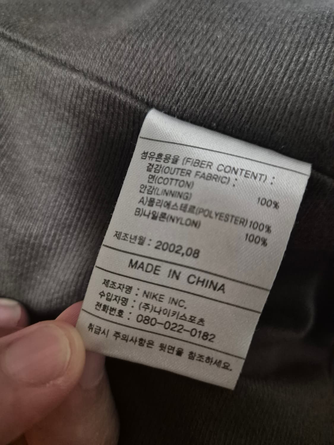 00s vintage 나이키 워크자켓 XL 상품이미지7