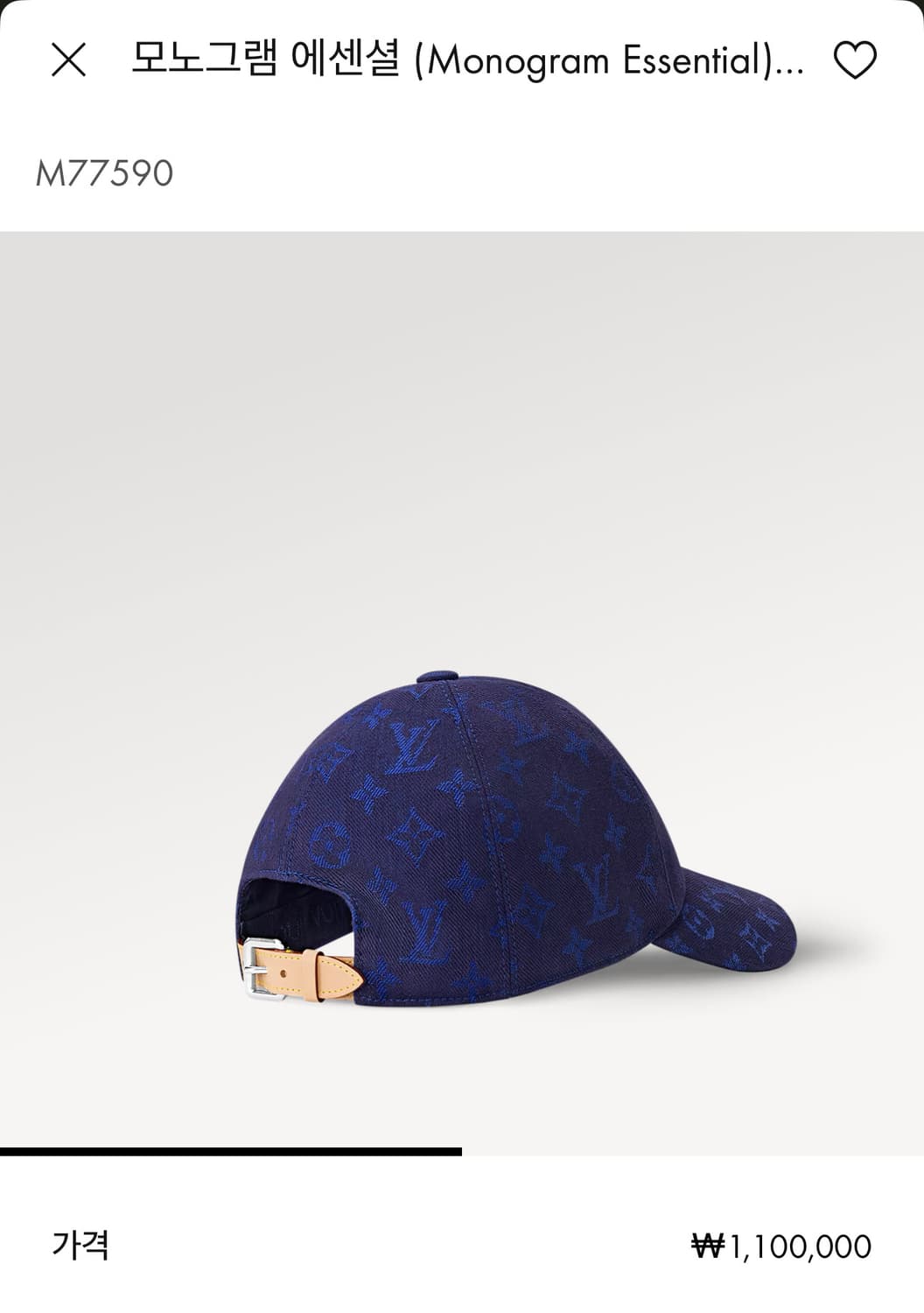 모노그램 블루 에센셜 캡 M(58cm) 상품이미지6