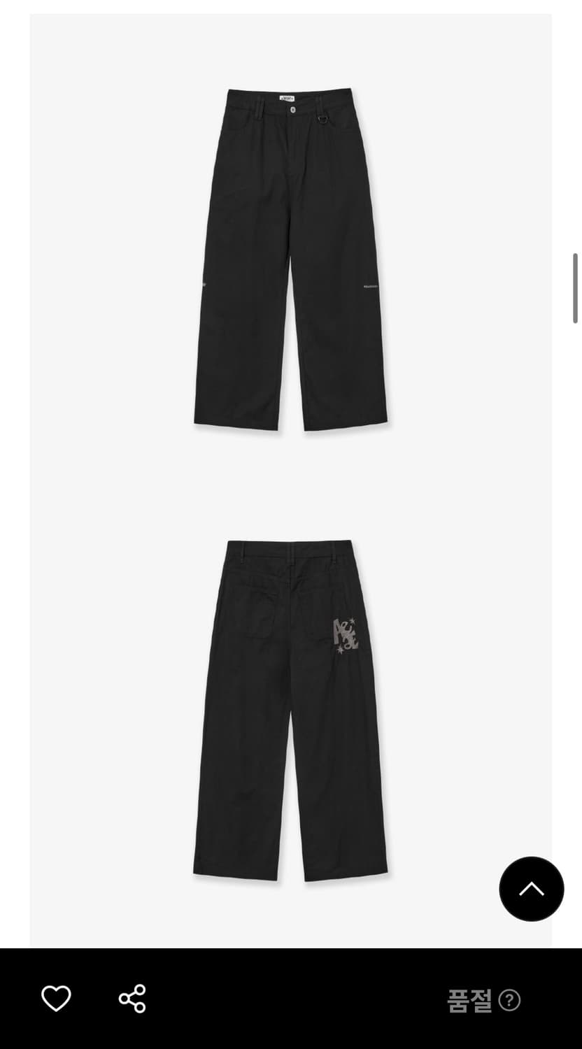 aeae 에이이에이이 치노 팬츠 블랙 chino pants black 1 상품이미지2